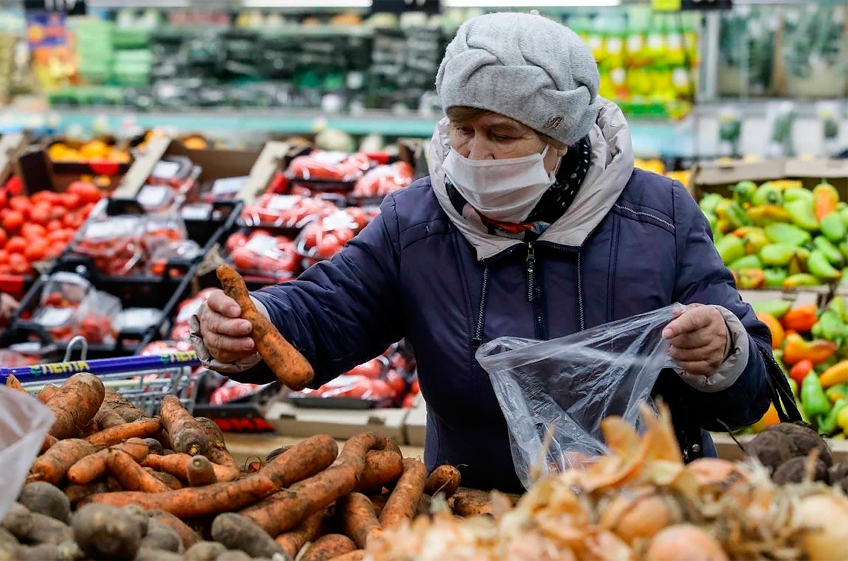 Банк России назвал причину возможного подорожания продуктов в 2022 году